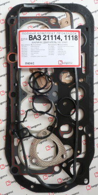 Комплект прокладок двигателя (полный) 8-ми клап.. ДВС ВАЗ 2111 (21110100206400)