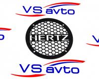 Грили для динамиков VS-AVTO Hertz 1