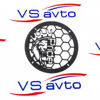 Грили для динамиков VS-AVTO Pride Лев