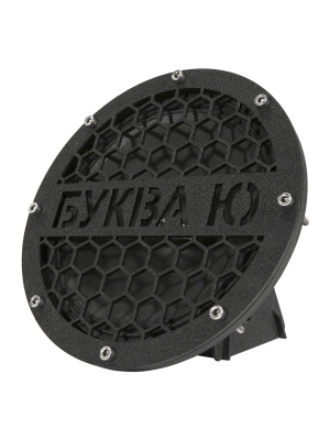 Грили для динамиков VS-AVTO Буква Ю