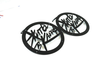 Грили для динамиков VS-AVTO Жить в кайф