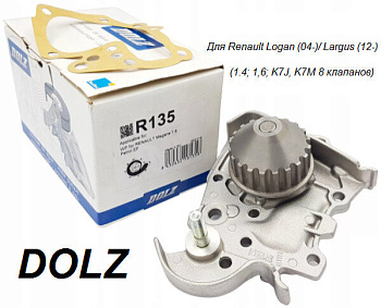 Насос водяной (помпа) "Dolz" Лада Ларгус, Renault Logan 8кл (1.4; 1,6; K7J, K7M) R-135