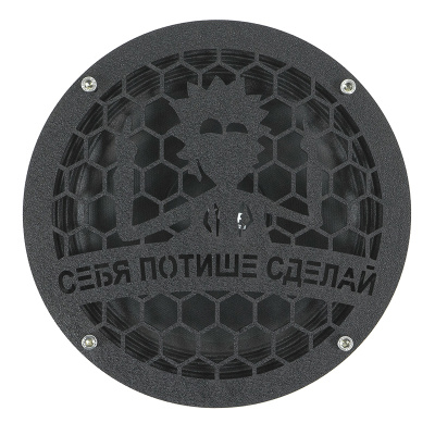 Грили для динамиков VS-AVTO Себя потише сделай 1