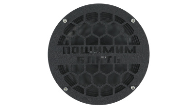 Грили для динамиков VS-AVTO Пошумим