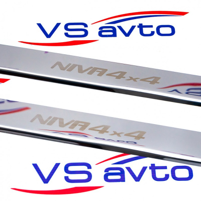 Молдинг порога ВАЗ 2121 4х4 (3 дв.) Молдинг порога ВАЗ 2121 4х4 (3 дв.)