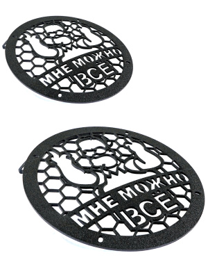 Грили для динамиков VS-AVTO Мне можно всё