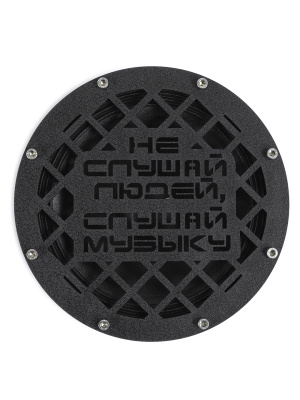 Грили для динамиков VS-AVTO Не слушай людей*8