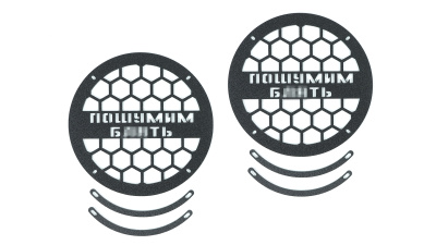 Грили для динамиков VS-AVTO Пошумим