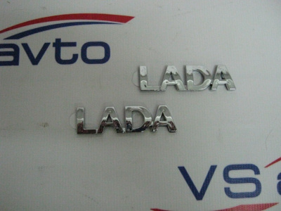 Орнамент задка «Lada» цельным текстом Лада Калина