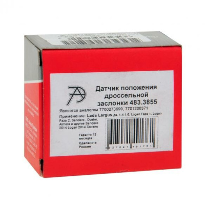 Датчик положения дроссельной заслонки (483.3855) Лада Ларгус (дв.1,4-1,6), Renault Logan