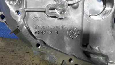 Картер сцепления Лада Веста (21800160101500)