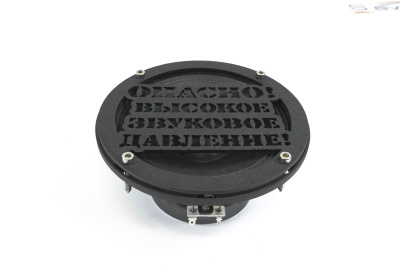 Грили для динамиков VS-AVTO Опасно! Высокое звуковое давление!