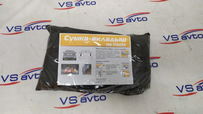 Комплект органайзеров в багажник Лада Веста