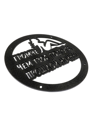 Грили для динамиков VS-AVTO Громче чем твоя подруга