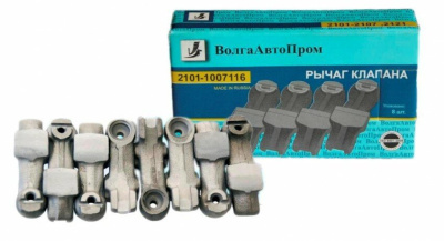 Рычаг привода клапана (рокер) ВАЗ 2101-2107, 2121-21213