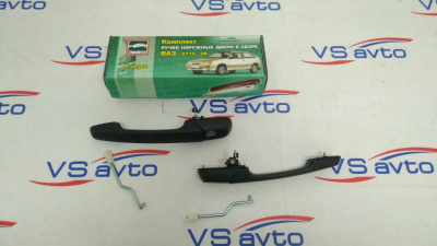 Ручки двери (евро) ВАЗ 2108, 2113 (неокрашенные)