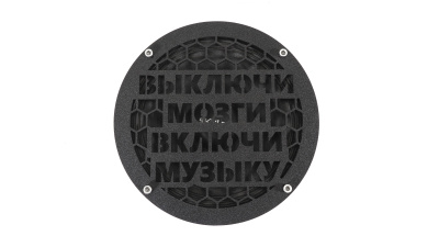 Грили для динамиков VS-AVTO Выключи мозги