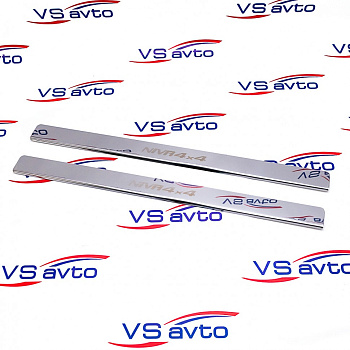 Молдинг порога ВАЗ 2121 4х4 (3 дв.)