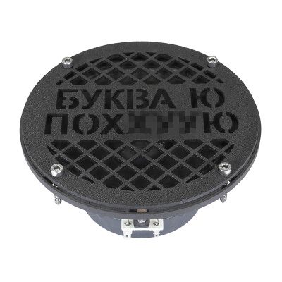 Грили для динамиков VS-AVTO Буква Ю по.ую