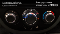 Блок управления отопителем с ручками для Daewoo GENTRA, Chevrolet LACETTI