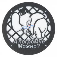 Грили для динамиков VS-AVTO А погромче можно? Слон