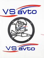 Грили для динамиков VS-AVTO Миньон на ракете