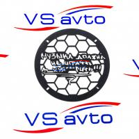 Грили для динамиков VS-AVTO Музыка