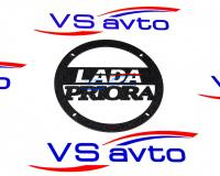 Грили для динамиков VS-AVTO Приора