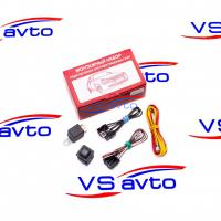 Монтажный комплект подключения противотуманных фар