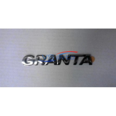 Орнамент крышки багажника «GRANTA» Лада Гранта