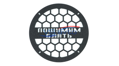 Грили для динамиков VS-AVTO Пошумим