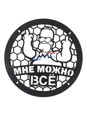 Грили для динамиков VS-AVTO Мне можно всё