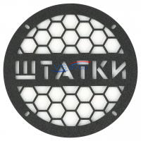 Грили для динамиков VS-AVTO Штатки 1