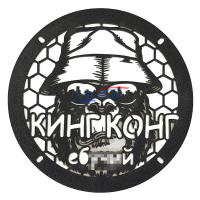 Грили для динамиков VS-AVTO Кинг Конг