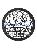 Грили для динамиков VS-AVTO Мне можно всё