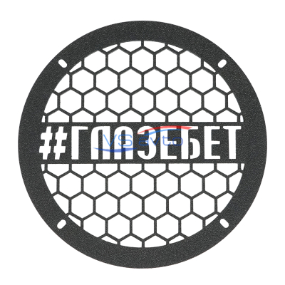 Грили для динамиков VS-AVTO #глазебет