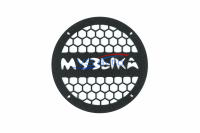 Грили для динамиков VS-AVTO Музыка 1