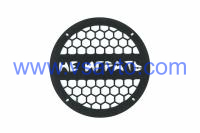 Грили для динамиков VS-AVTO Не играть