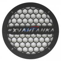 Грили для динамиков VS-AVTO Хулиганка